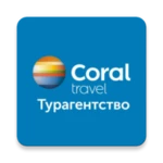 Logo of CORAL TRAVEL - Турагентство | Travelservice Корал android Application 